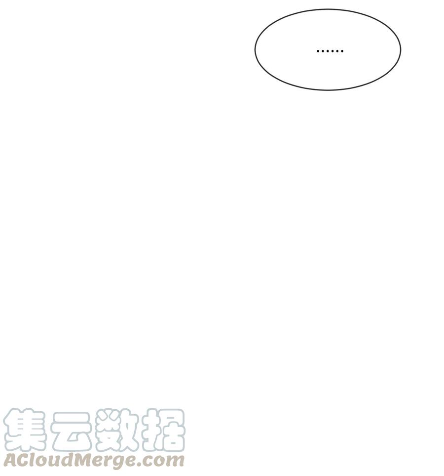 《复读生》44 有待确认的真心 第66页
