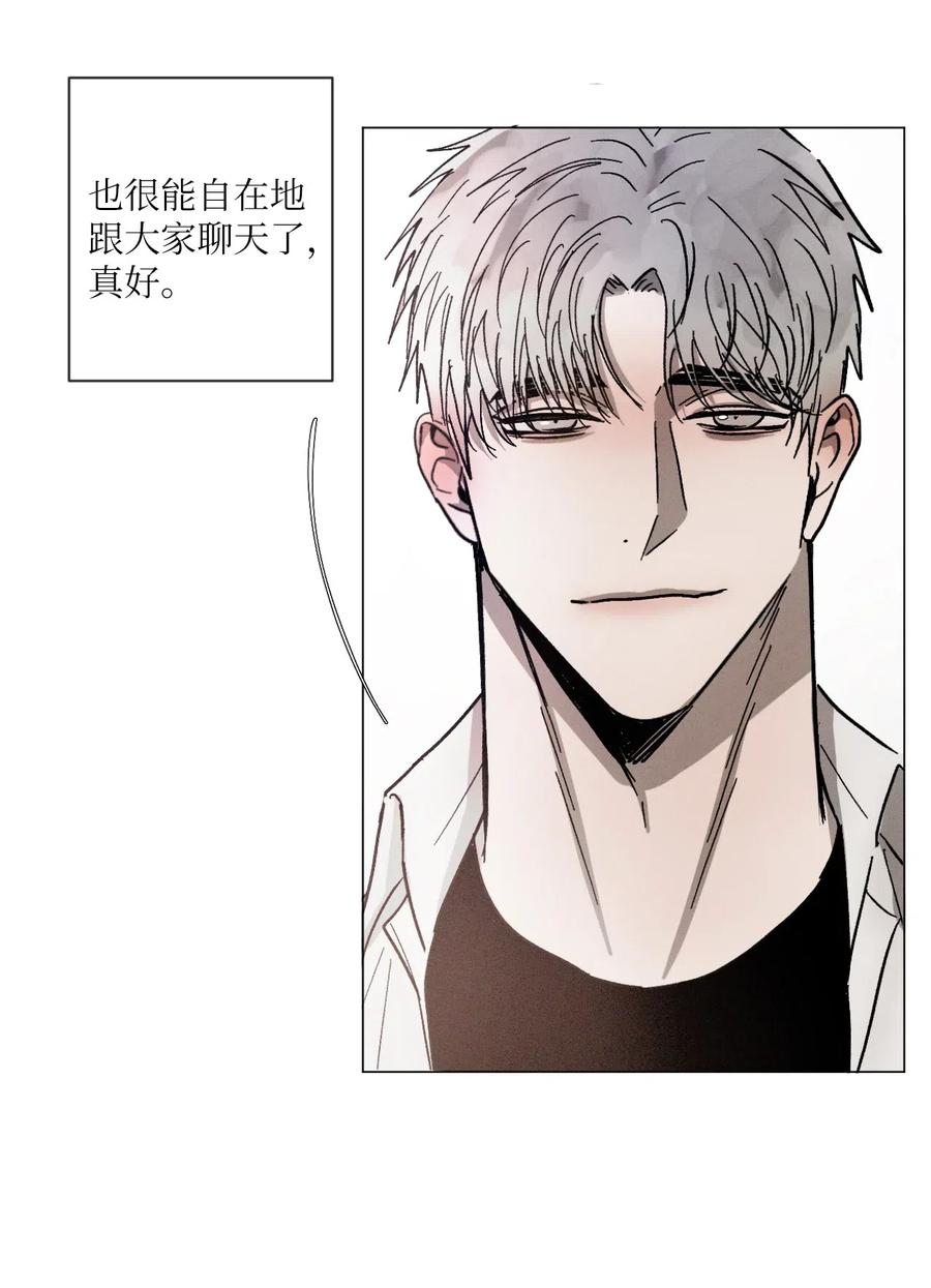 《复读生》44 有待确认的真心 第13页