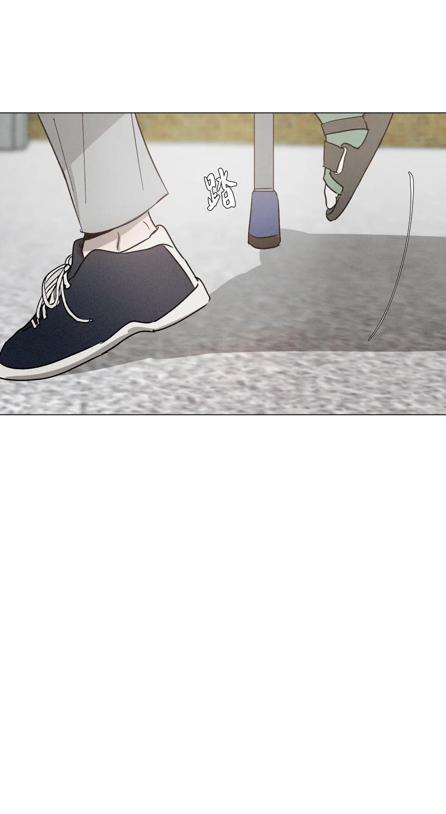 《复读生》44 有待确认的真心 第4页