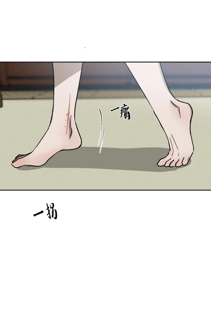《复读生》45 我们一起去上学吧 第3页