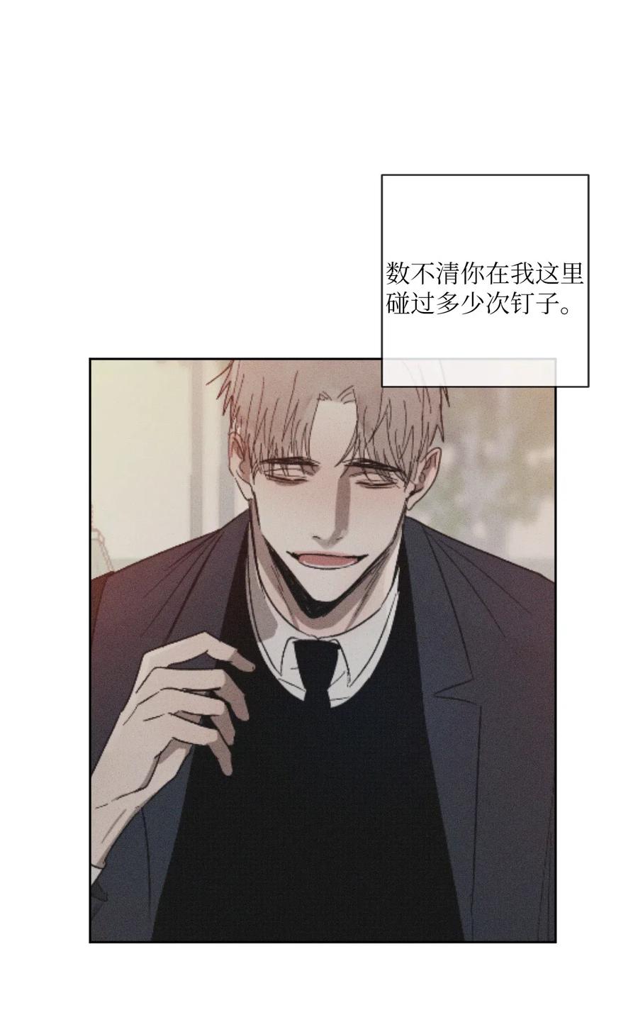 《复读生》45 我们一起去上学吧 第71页
