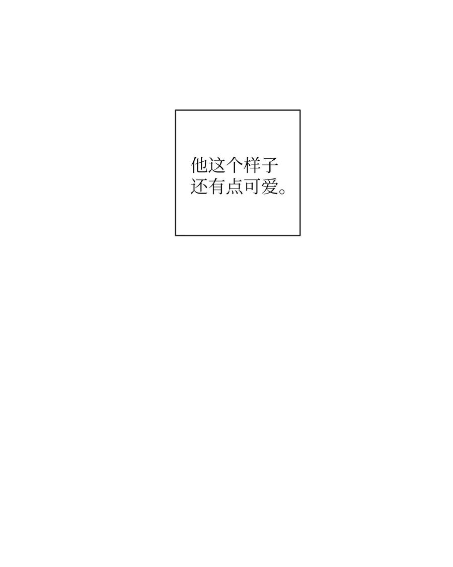 《复读生》45 我们一起去上学吧 第11页