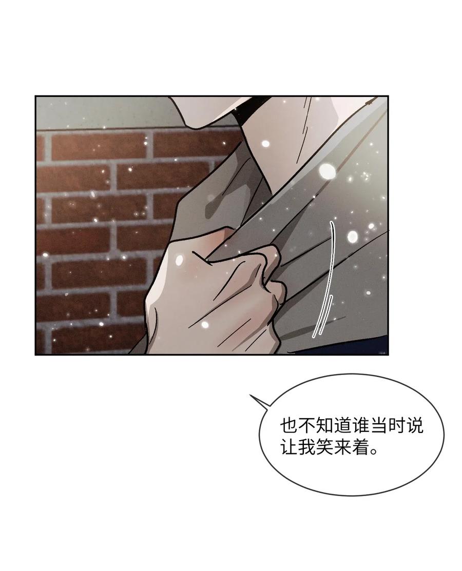 《复读生》45 我们一起去上学吧 第77页