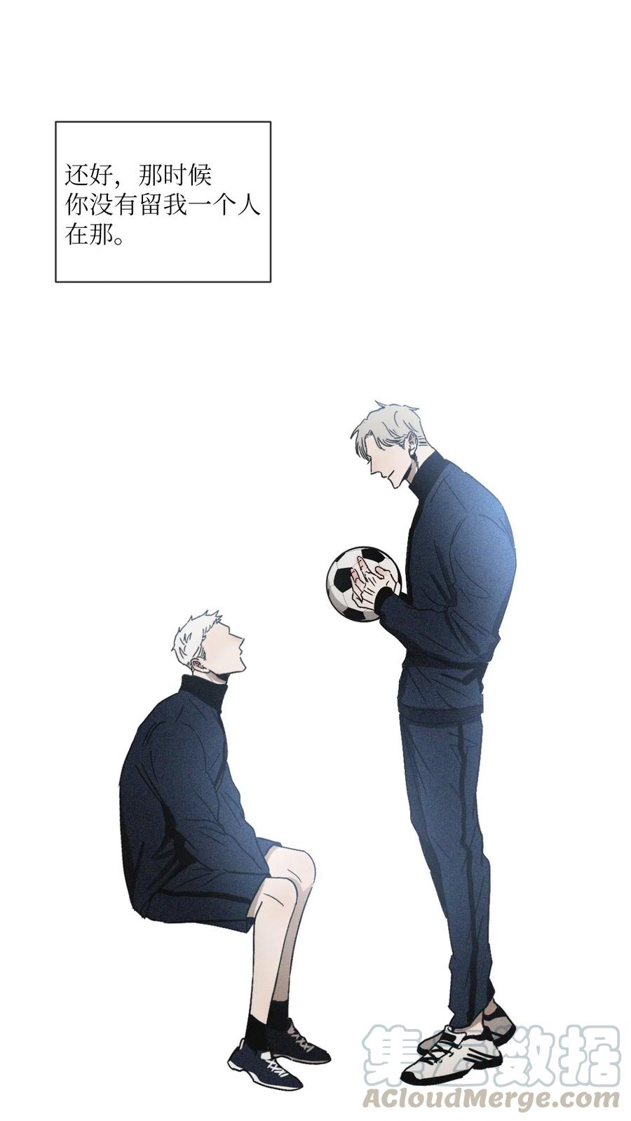 《复读生》45 我们一起去上学吧 第82页