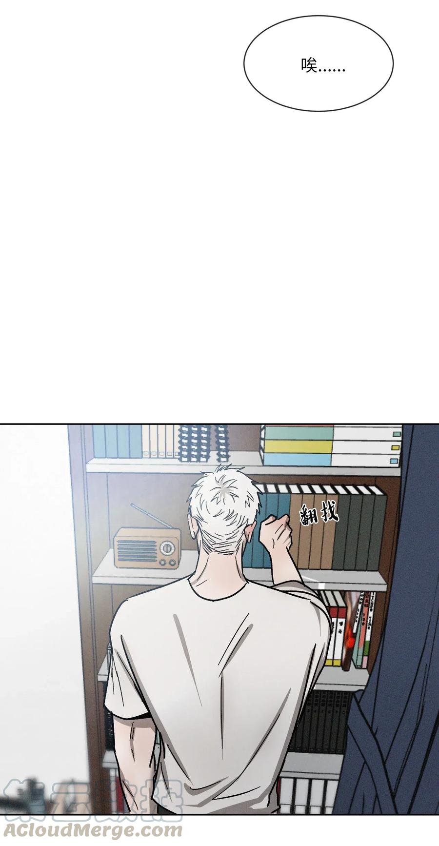 《复读生》45 我们一起去上学吧 第7页