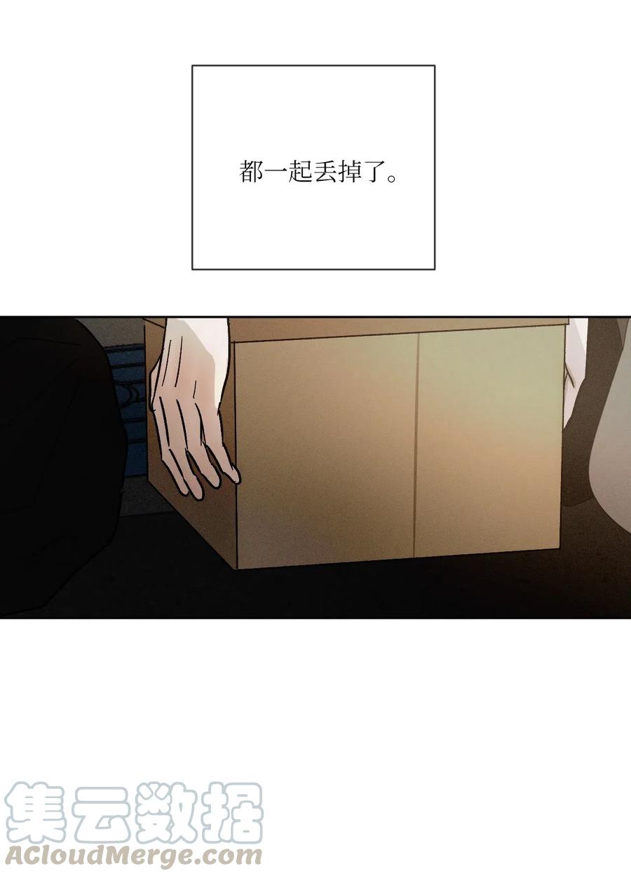 《复读生》45 我们一起去上学吧 第34页
