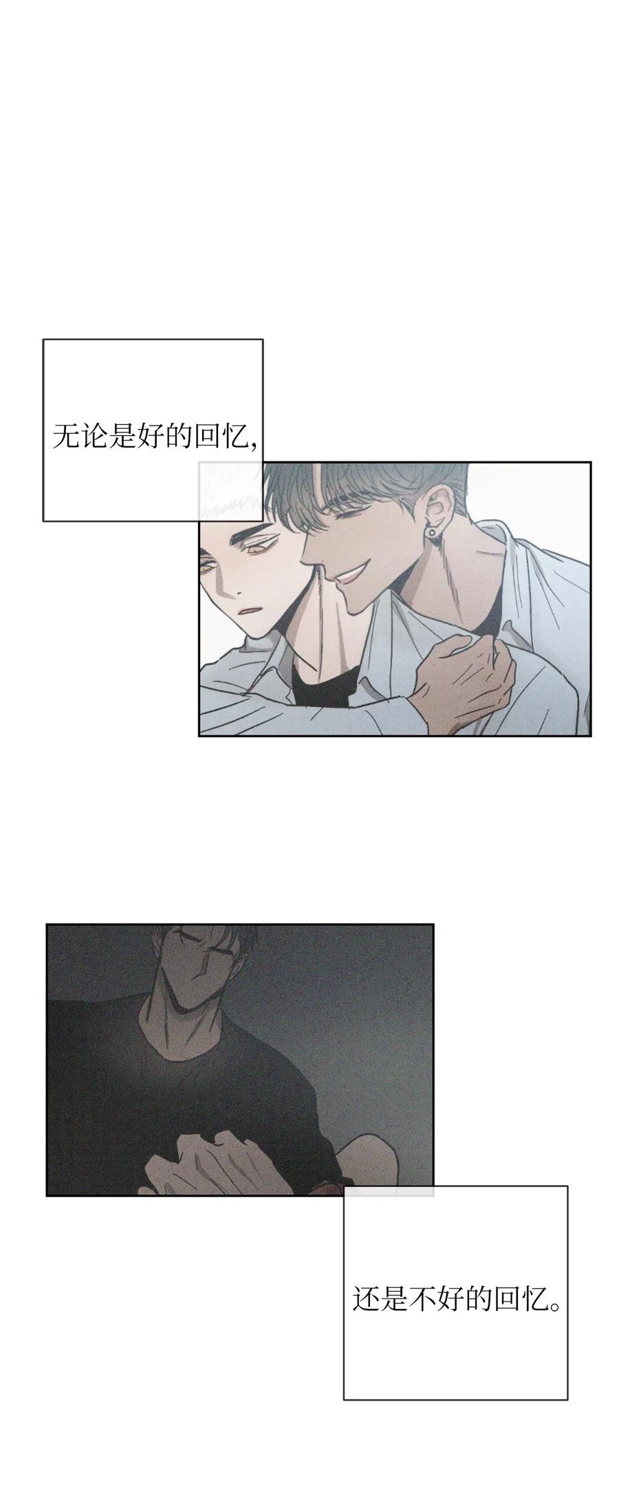 《复读生》45 我们一起去上学吧 第26页