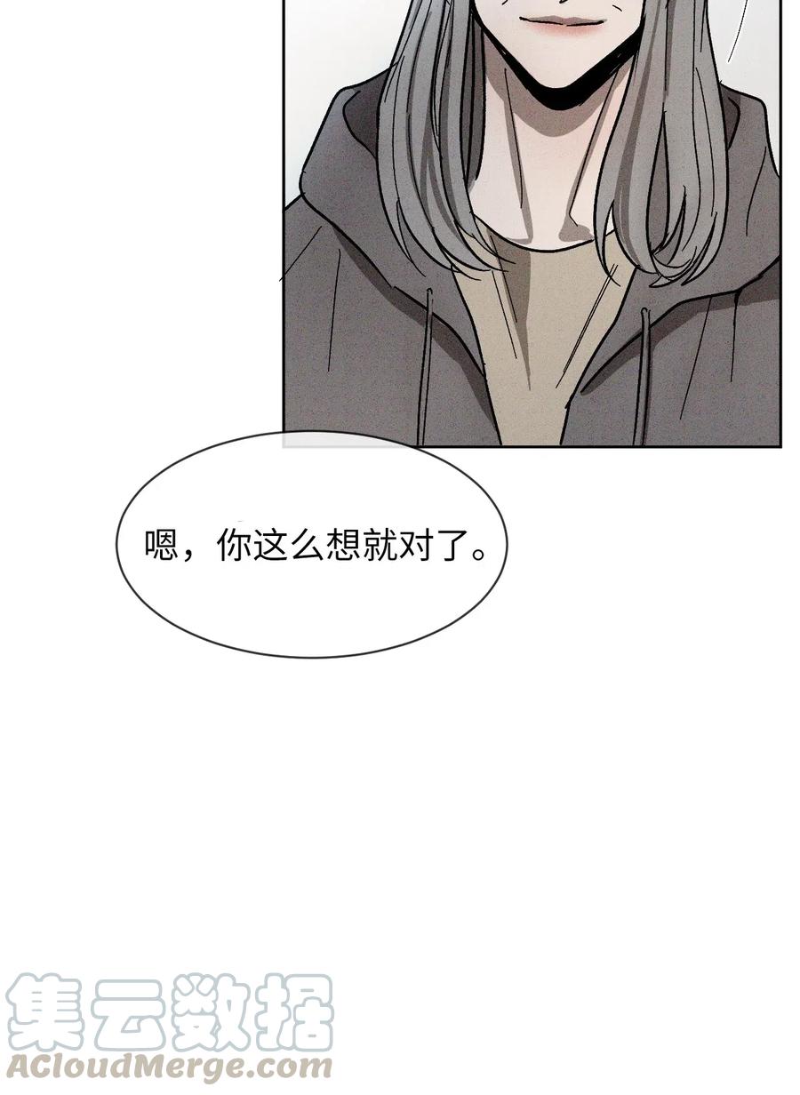 《复读生》45 我们一起去上学吧 第25页