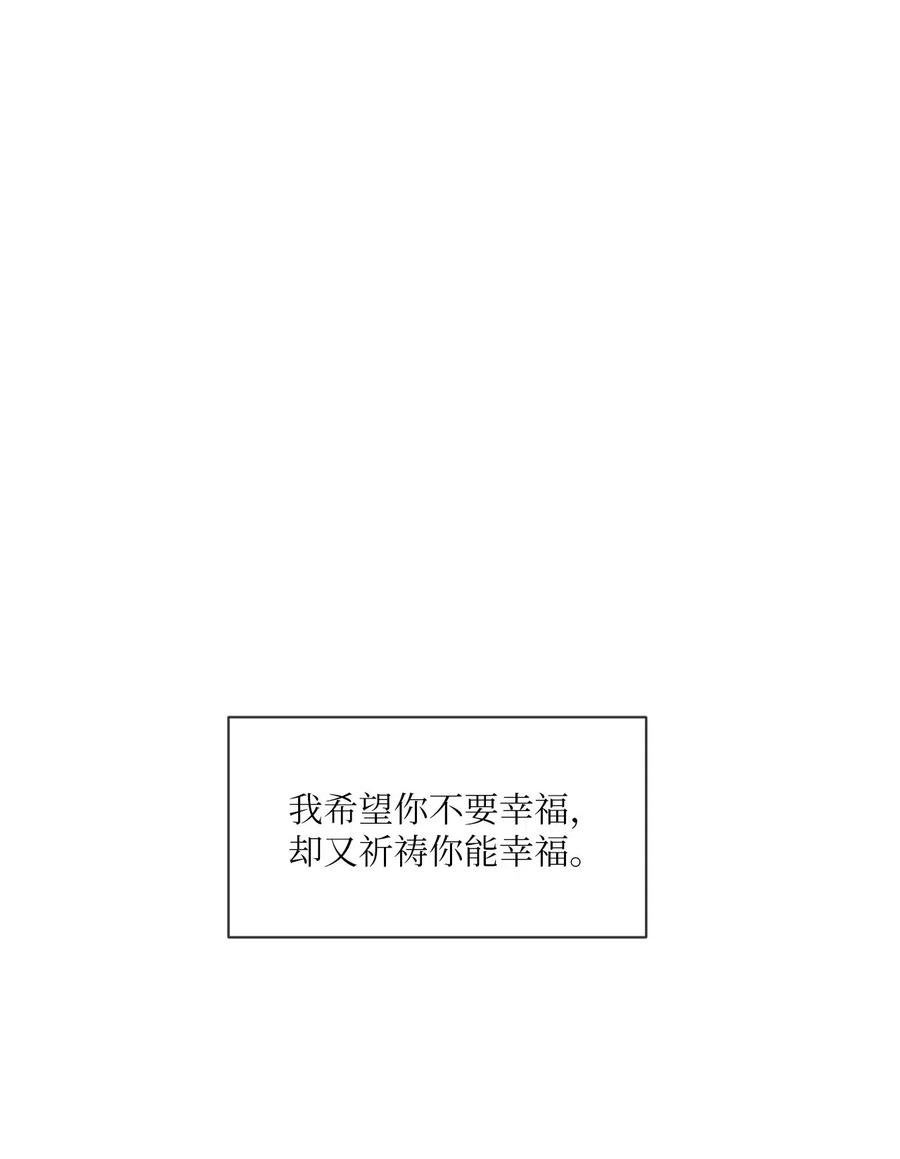 《复读生》45 我们一起去上学吧 第27页