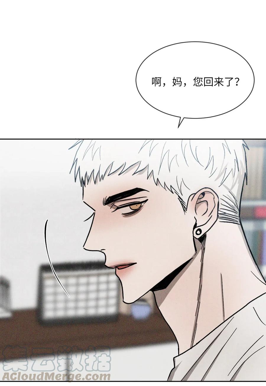 《复读生》45 我们一起去上学吧 第22页