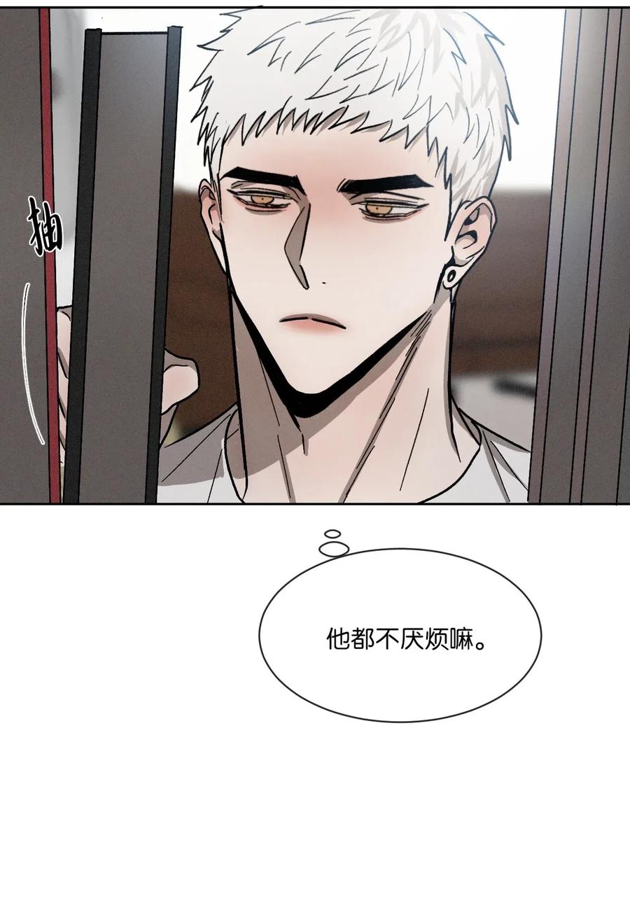 《复读生》45 我们一起去上学吧 第12页