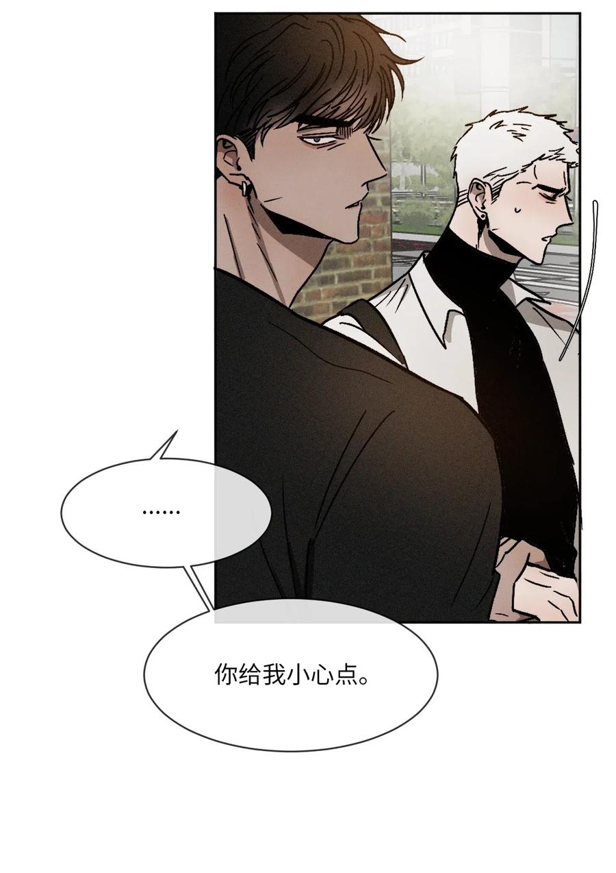 《复读生》04 终于找到你了 第44页
