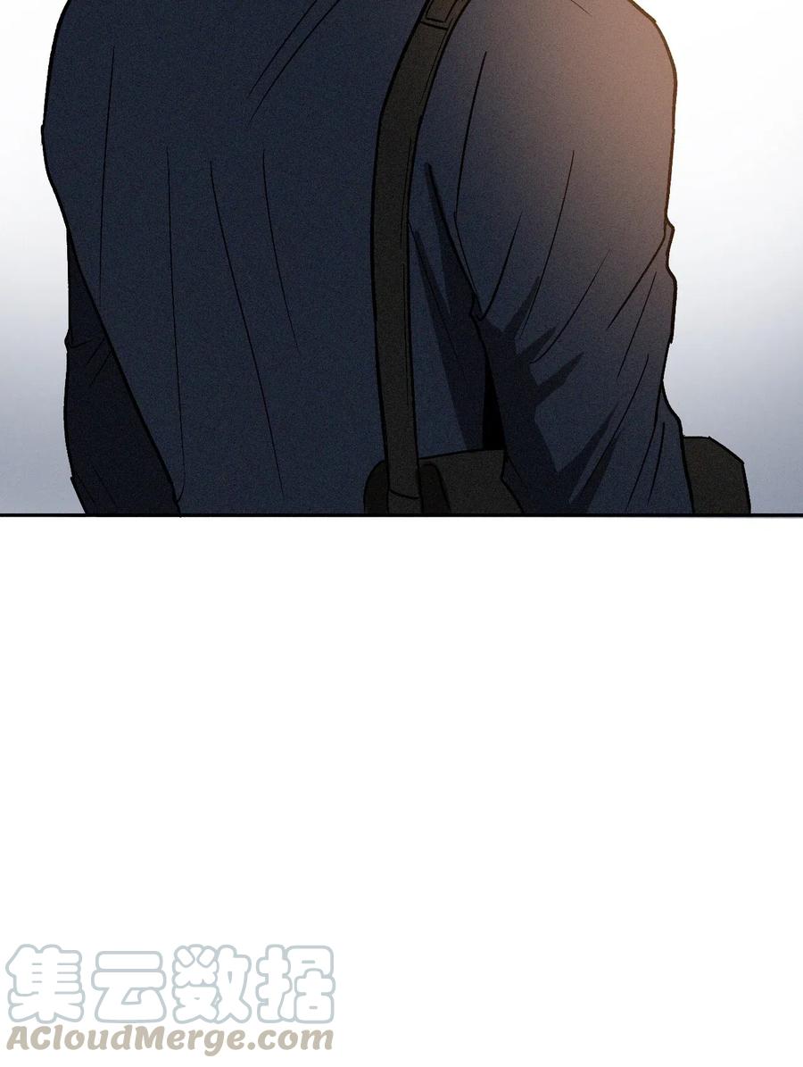 《复读生》04 终于找到你了 第46页