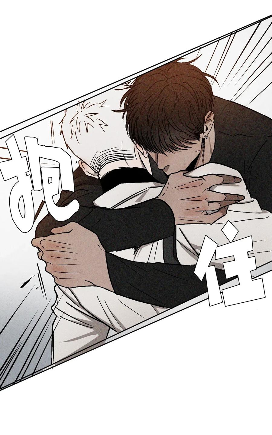 《复读生》04 终于找到你了 第21页