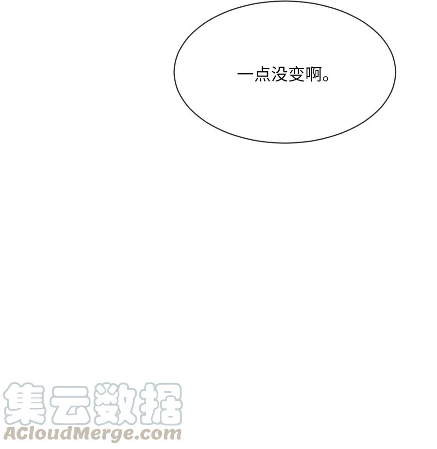 《复读生》05 我会再来找你的 第22页