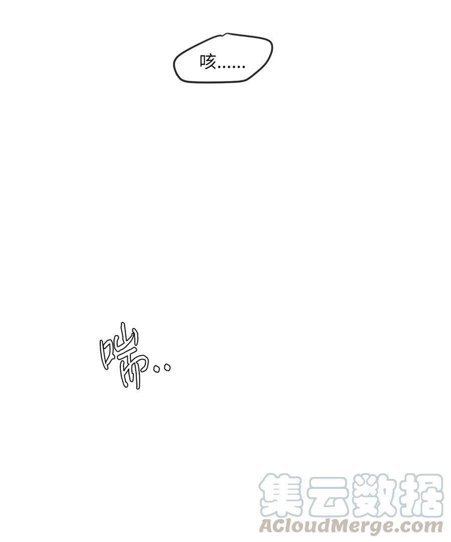 《复读生》05 我会再来找你的 第37页
