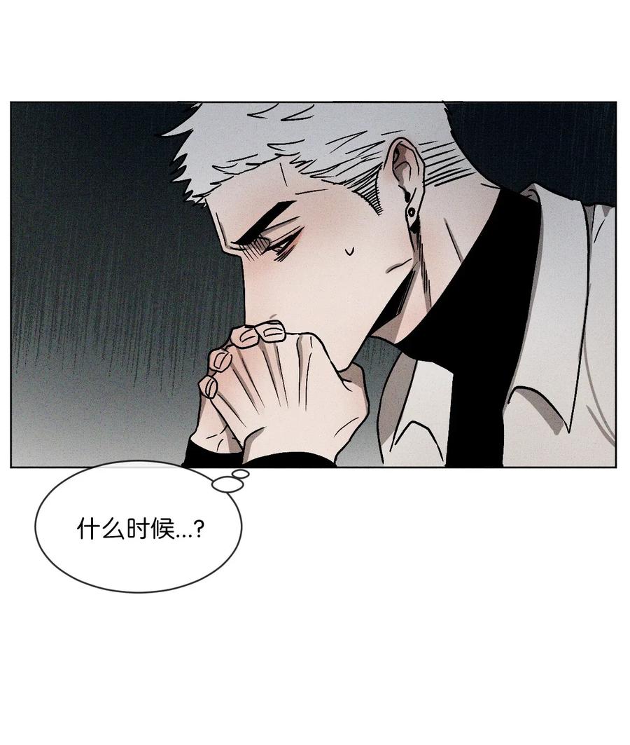 《复读生》05 我会再来找你的 第53页