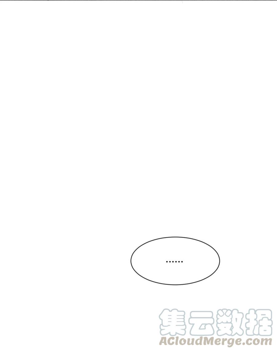 《复读生》05 我会再来找你的 第61页