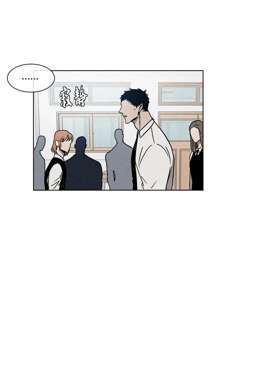 《复读生》05 我会再来找你的 第62页