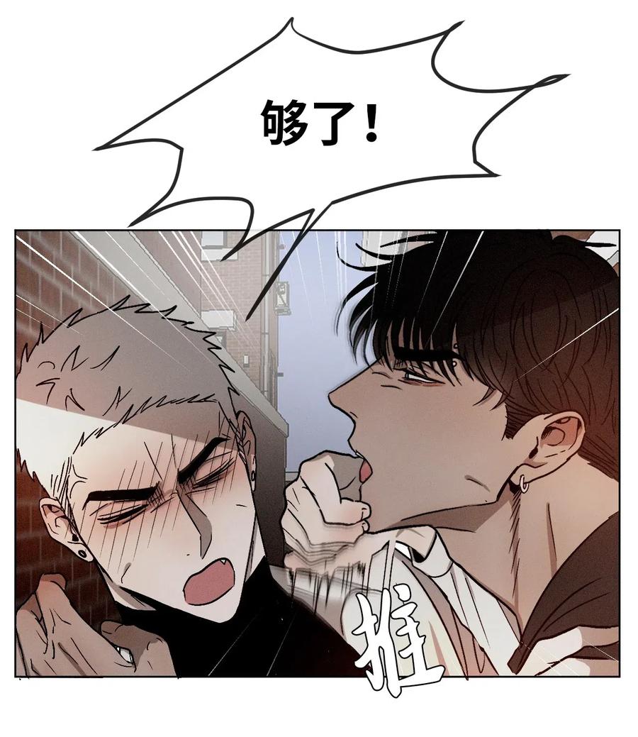 《复读生》05 我会再来找你的 第5页