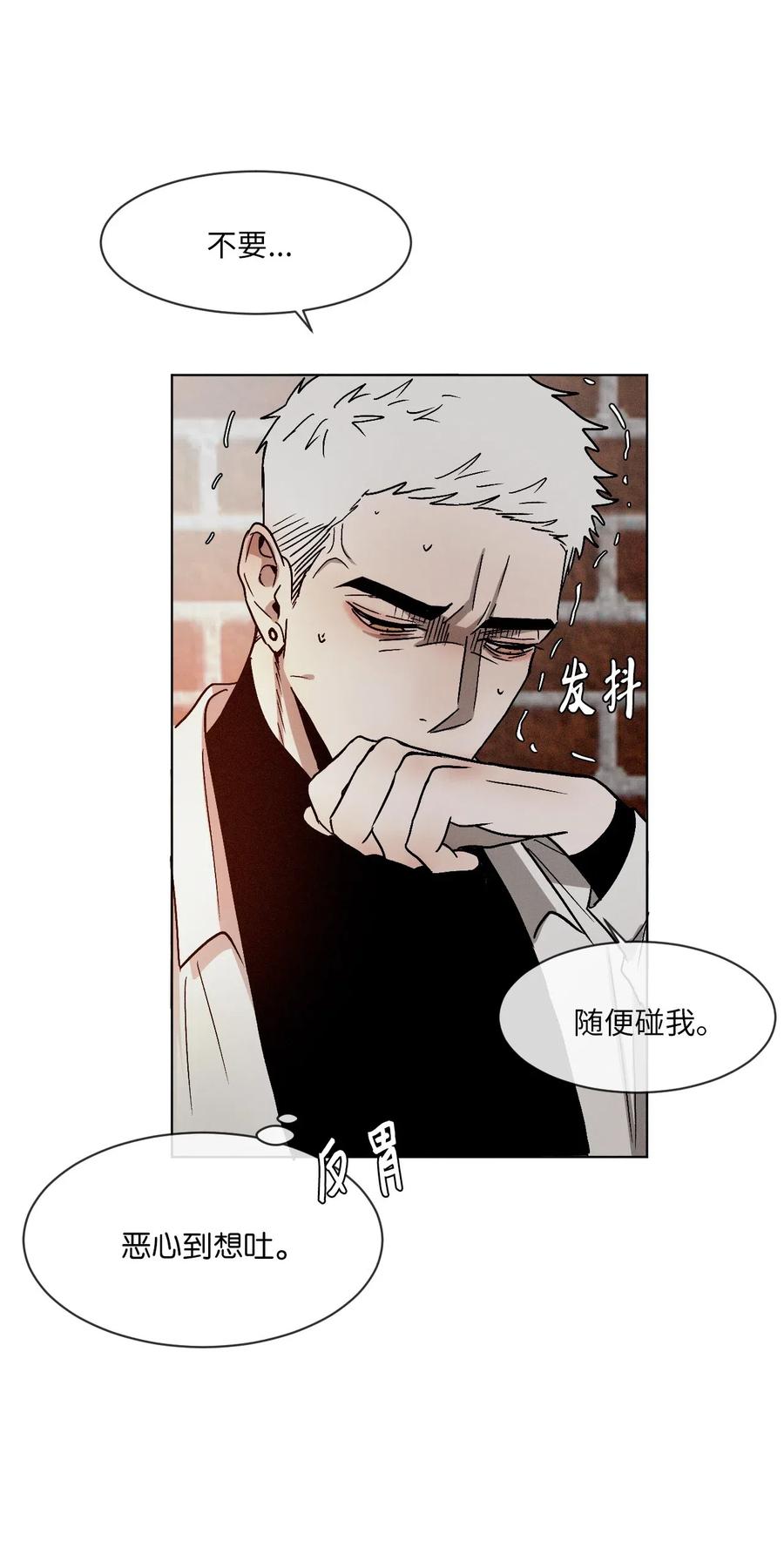 《复读生》05 我会再来找你的 第11页