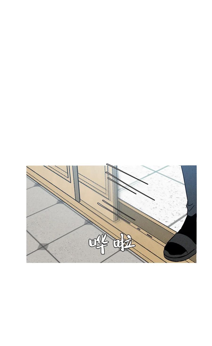 《复读生》06 愈加复杂的关系 第65页