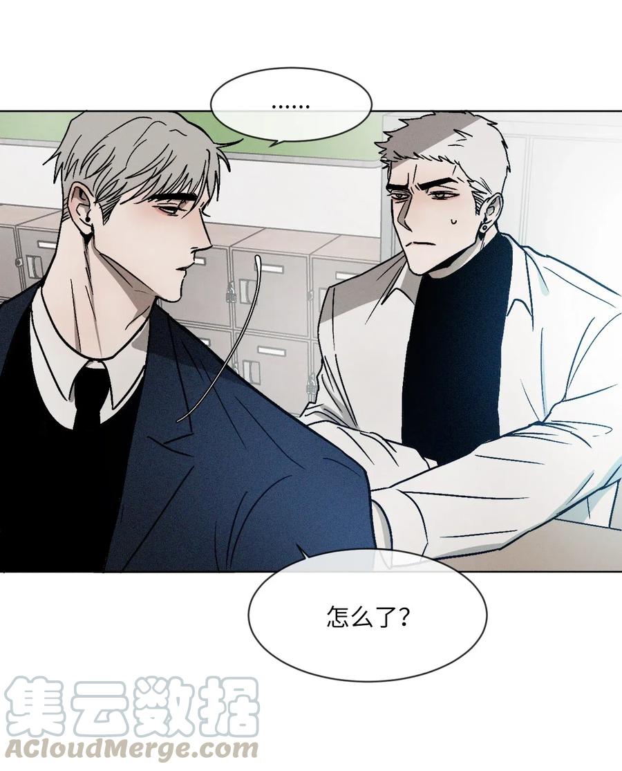 《复读生》06 愈加复杂的关系 第16页