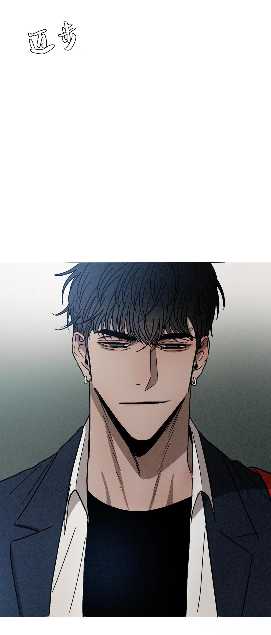 《复读生》06 愈加复杂的关系 第74页