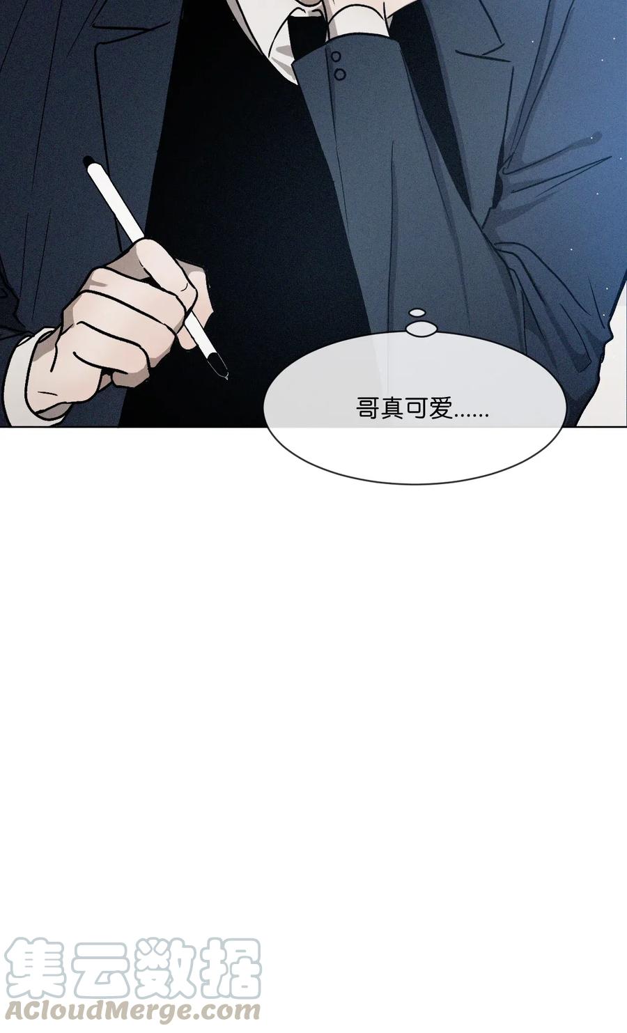 《复读生》06 愈加复杂的关系 第25页