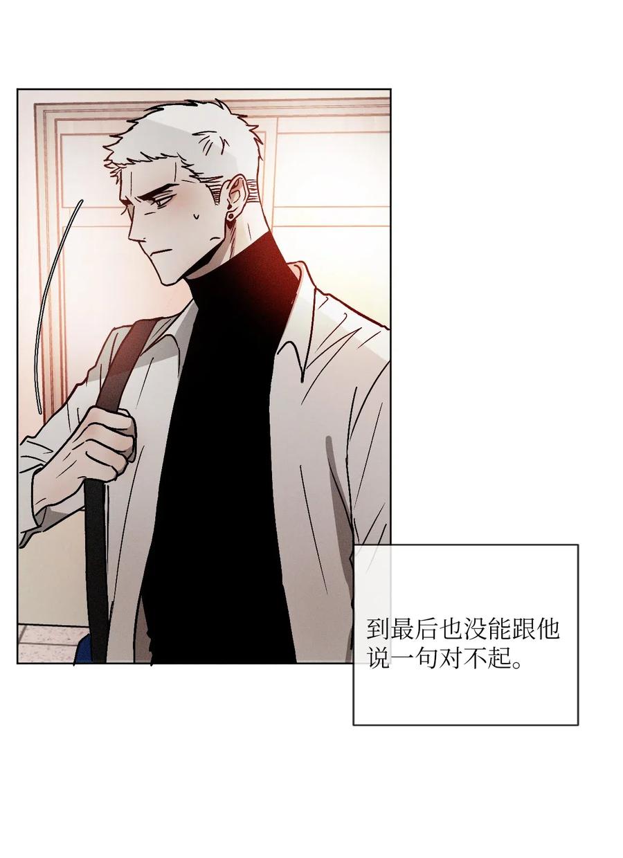 《复读生》06 愈加复杂的关系 第27页