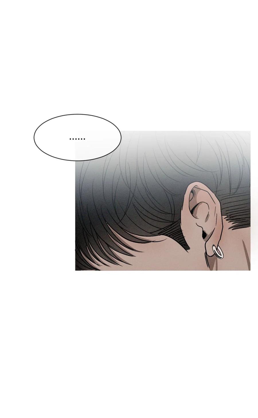 《复读生》06 愈加复杂的关系 第71页