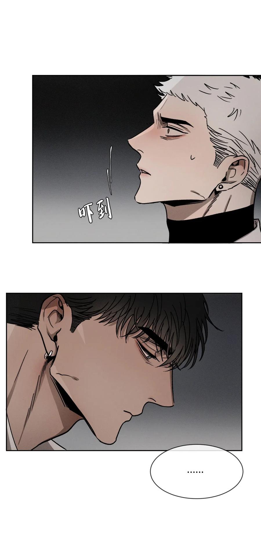 《复读生》07 成为同桌 第47页