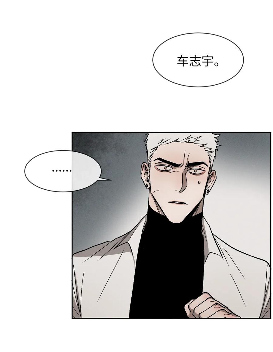 《复读生》07 成为同桌 第32页