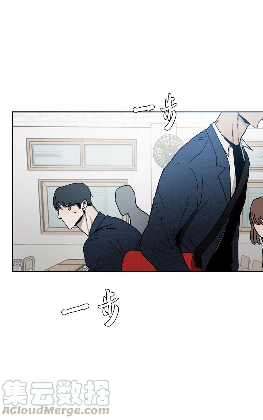 《复读生》07 成为同桌 第10页