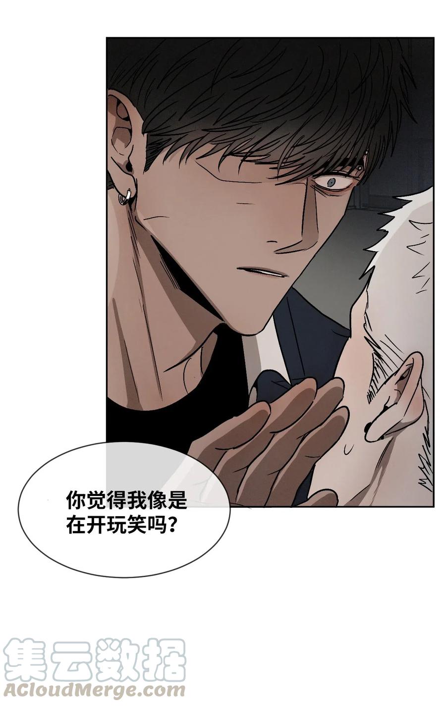 《复读生》07 成为同桌 第46页
