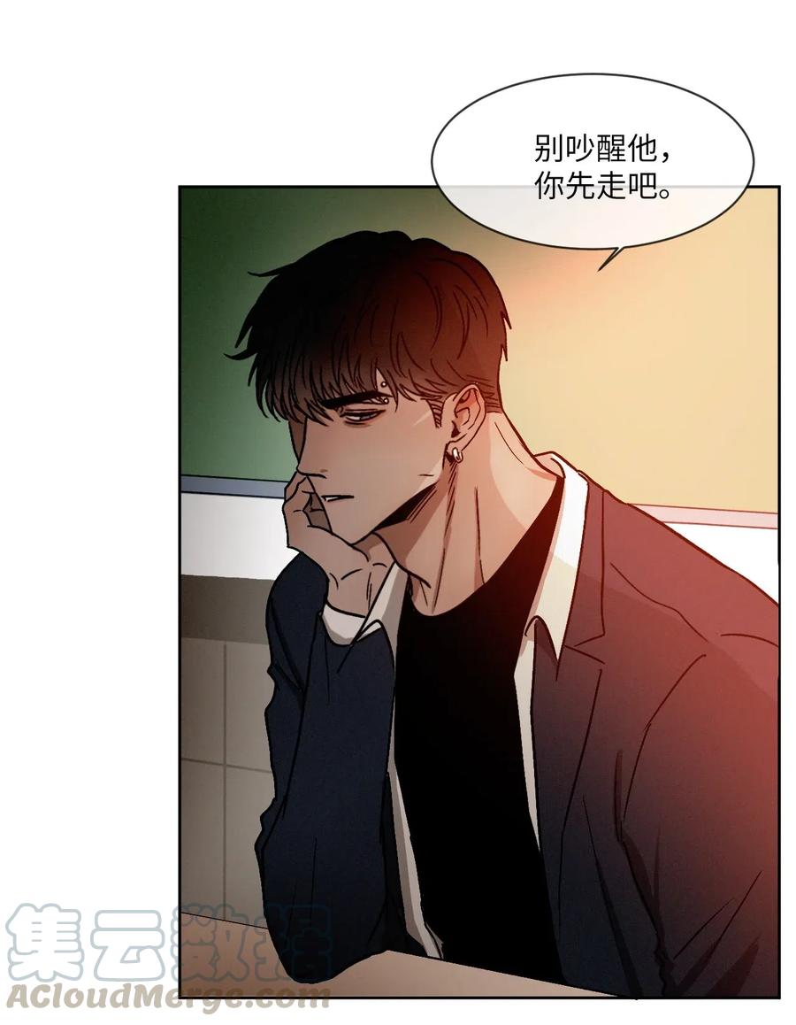 《复读生》08 发生正面冲突 第52页
