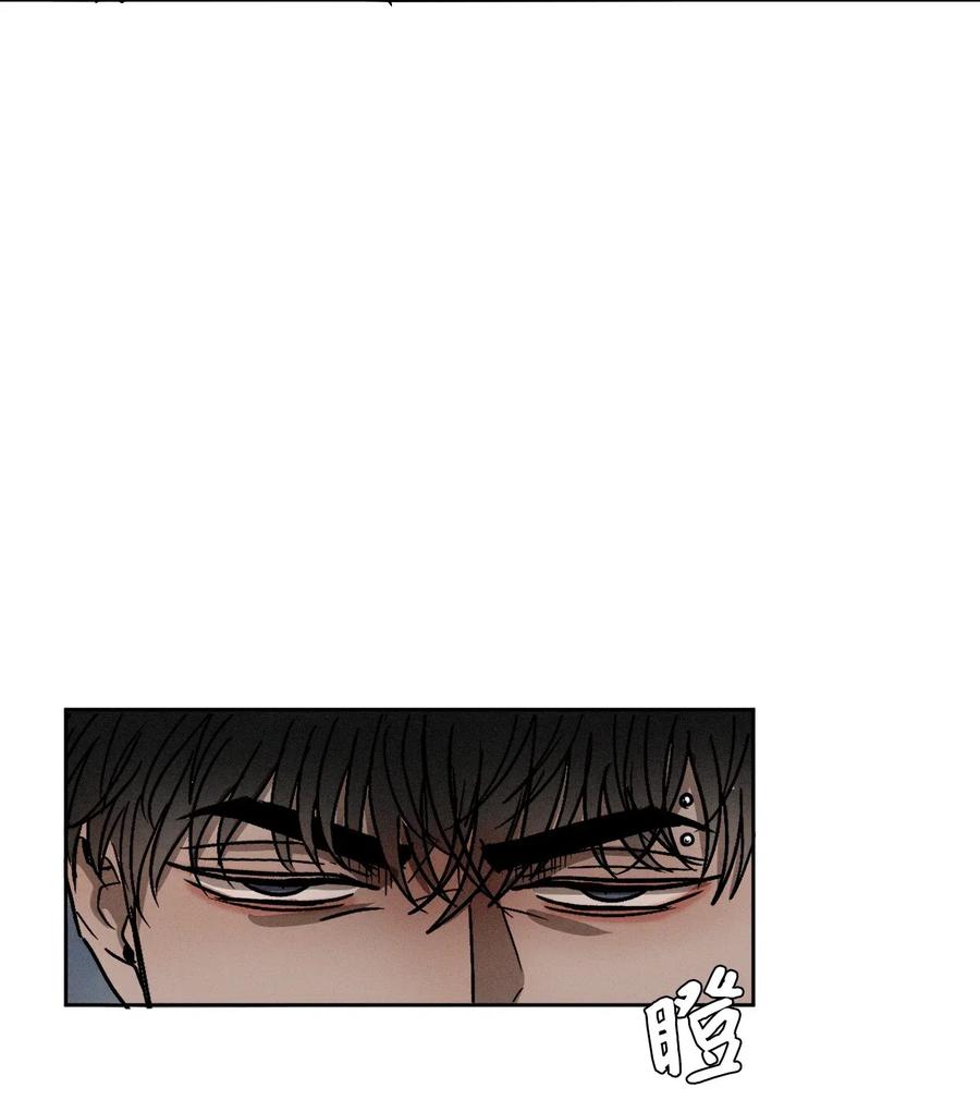 《复读生》08 发生正面冲突 第11页