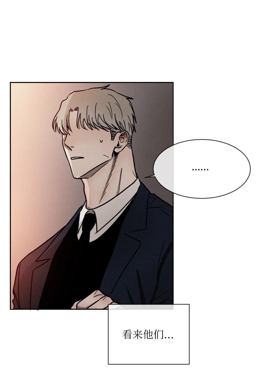 《复读生》08 发生正面冲突 第51页