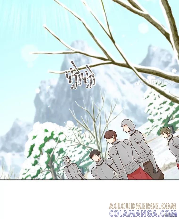 《既然是配角就跟我谈恋爱吧》第100话 第61页