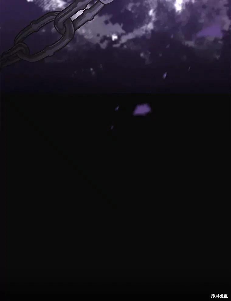 《既然是配角就跟我谈恋爱吧》第102话 第108页