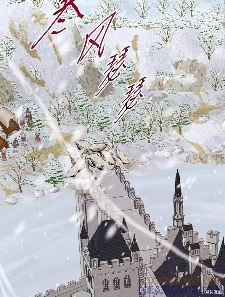 《既然是配角就跟我谈恋爱吧》第102话 第57页