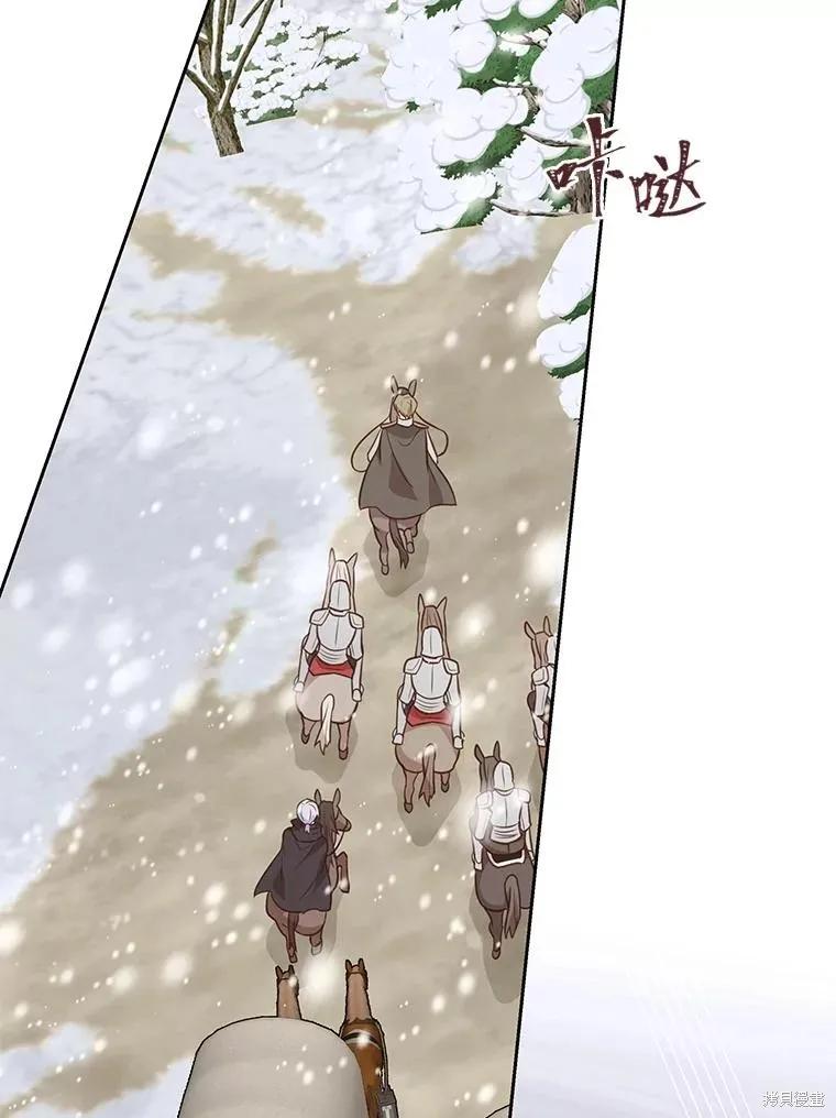《既然是配角就跟我谈恋爱吧》第102话 第30页