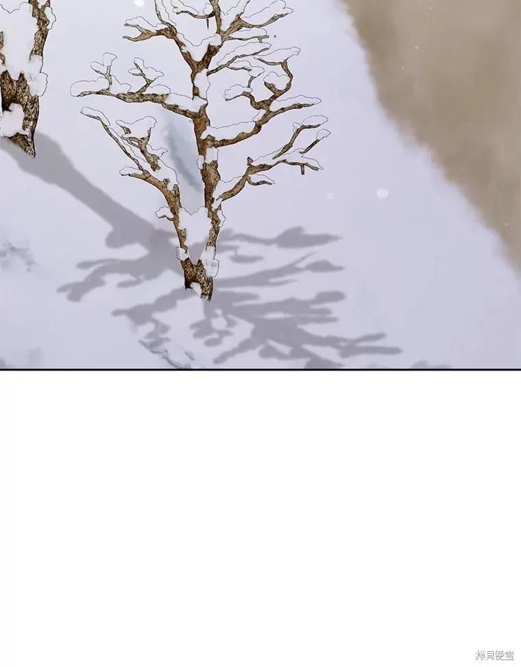 《既然是配角就跟我谈恋爱吧》第103话 第90页
