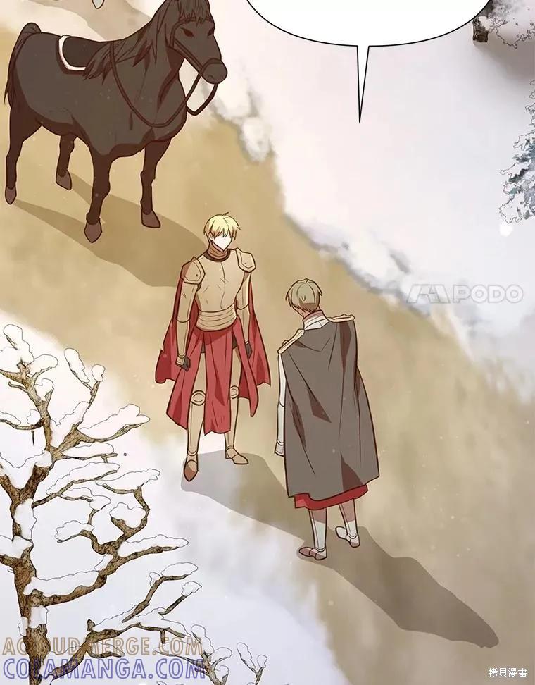 《既然是配角就跟我谈恋爱吧》第103话 第89页