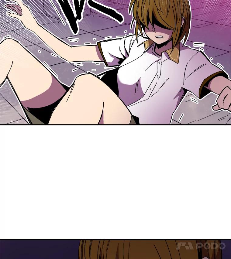 《STRESSER》98.求你不要谈现实 第103页