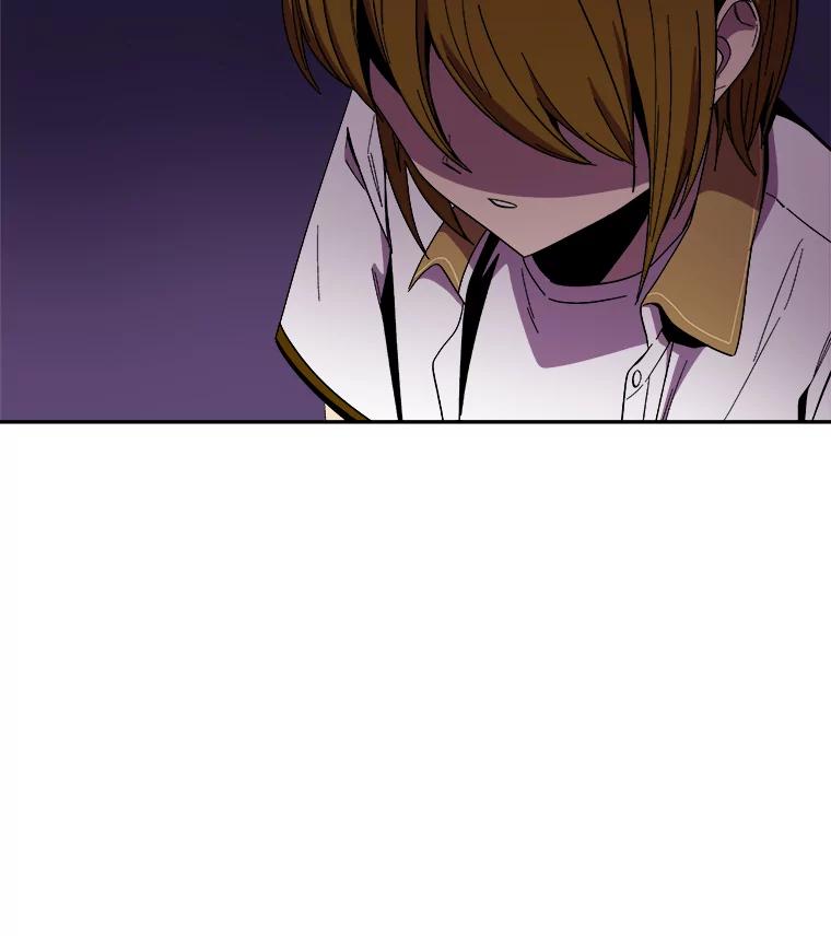 《STRESSER》98.求你不要谈现实 第104页