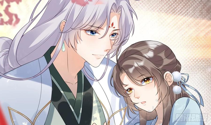 腹黑花妖买一送一 第7话 想要代价？ 第65页