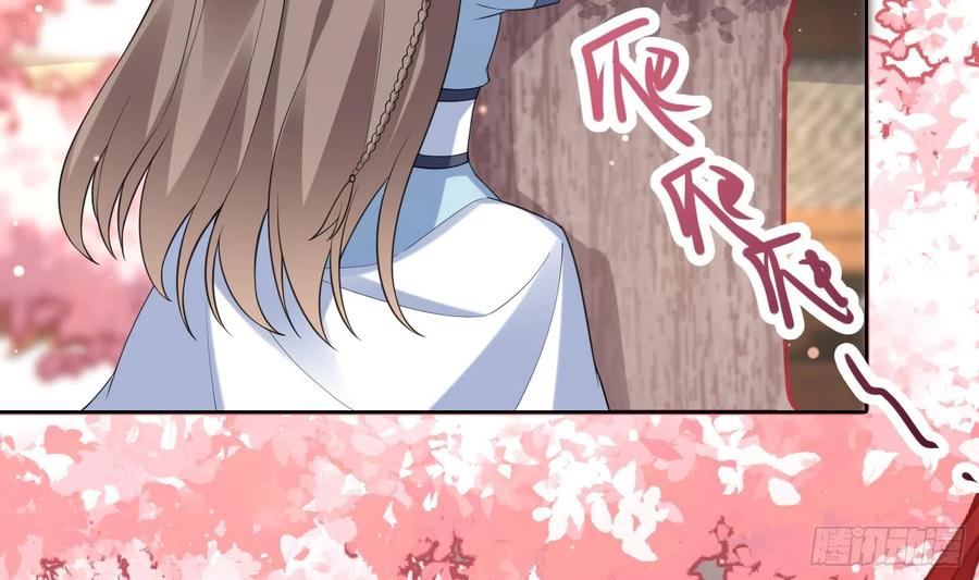 腹黑花妖买一送一 第7话 想要代价？ 第50页