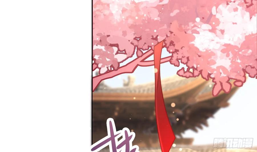 腹黑花妖买一送一 第7话 想要代价？ 第47页