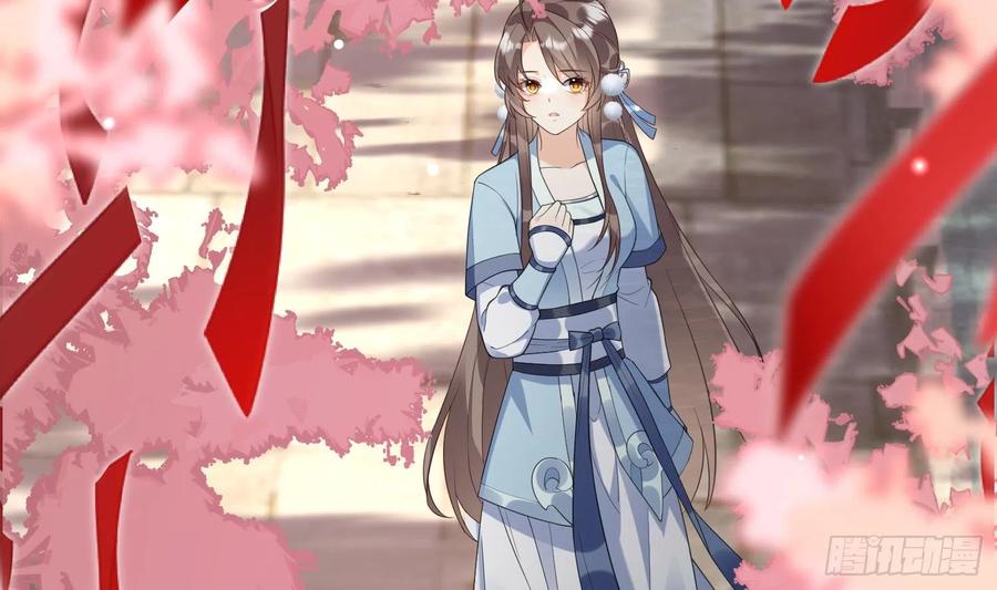 腹黑花妖买一送一 第7话 想要代价？ 第38页